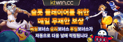 초고액 잭팟 챌린지 이벤트 promotion banner