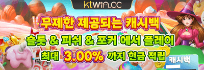친구 초대 포인트 promotion banner