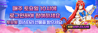 VIP 매일 5% 무제한 캐시백 promotion banner