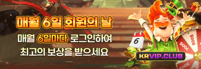 친구 초대 리퍼럴 보너스 promotion banner